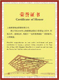 2016年中国物业百强企业