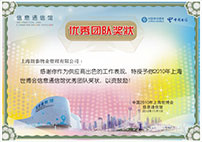 职业健康安全管理体系认证证书